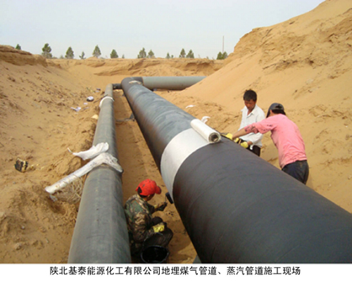 ꃱ���̩��Դ�������޹�˾����ú��ܵ��������ܵ�ʩ���F(xi��n)��(ch��ng)