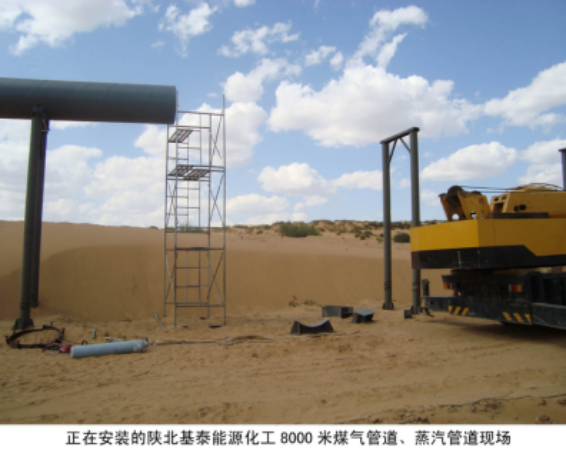 �����b��ꃱ���̩��Դ����8000��ú���������ܵ��F(xi��n)��(ch��ng)